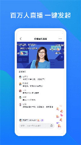 飞书会议app