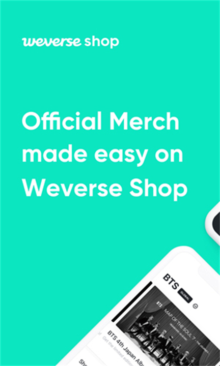 Weverse Shop最新版