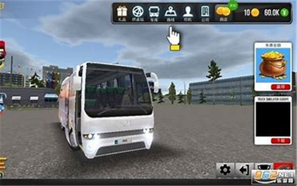 公交公司模拟器安卓