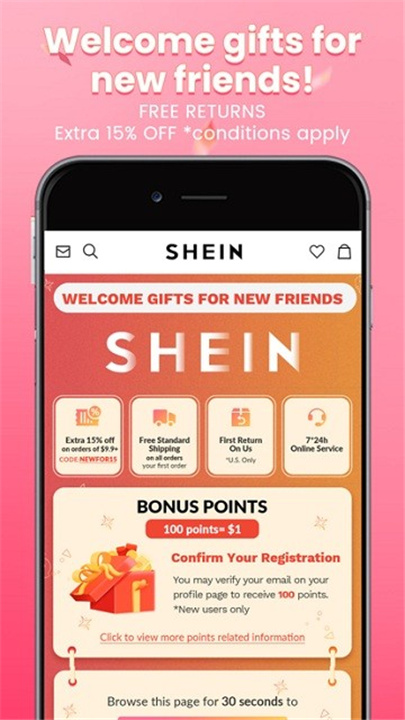 SHEIN跨境电商平台app