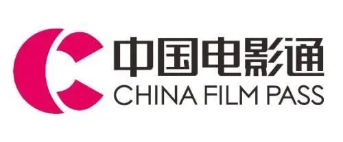 中国电影通