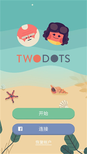 Two Dots下载