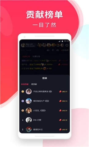 YY百战助手App