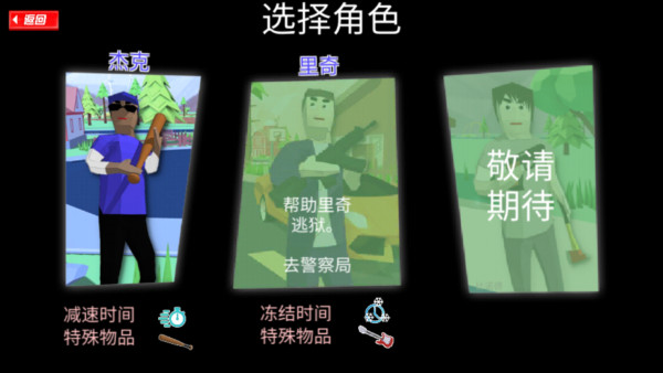 沙盒模拟器内置菜单中文版