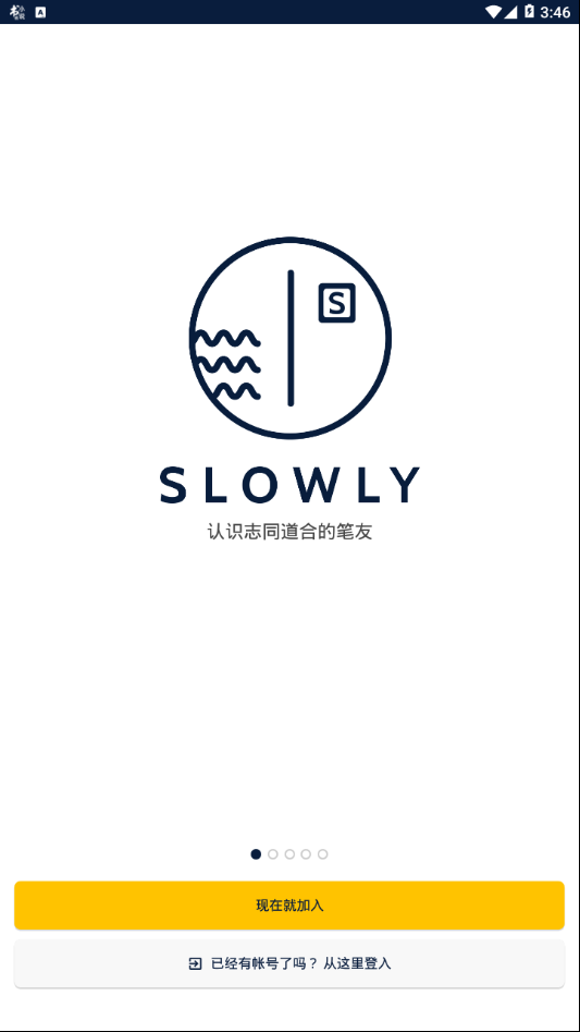 slowly4