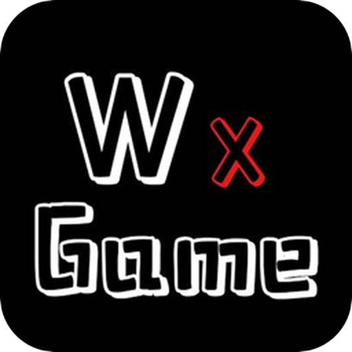 wxgame无邪游戏盒