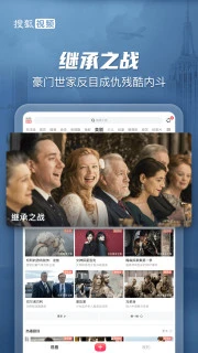 搜狐视频HD官方截图3