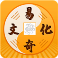 易奇文化app