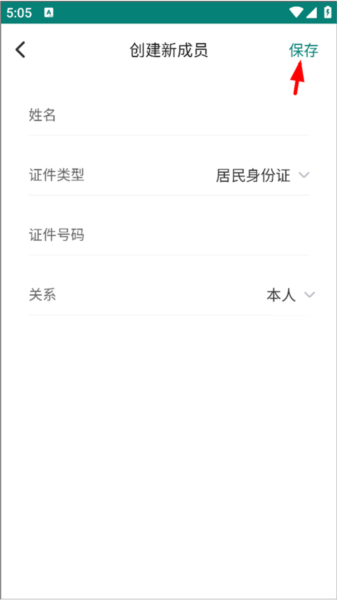 怀医健康云app