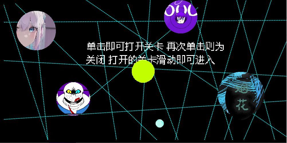 whisoul音游截图2