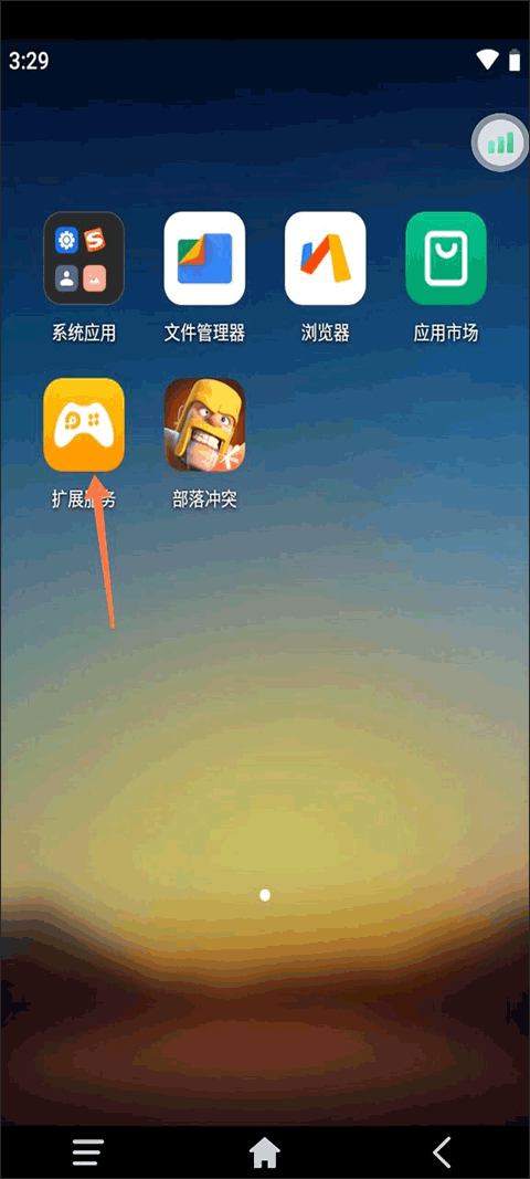 雷电云手机app官方版
