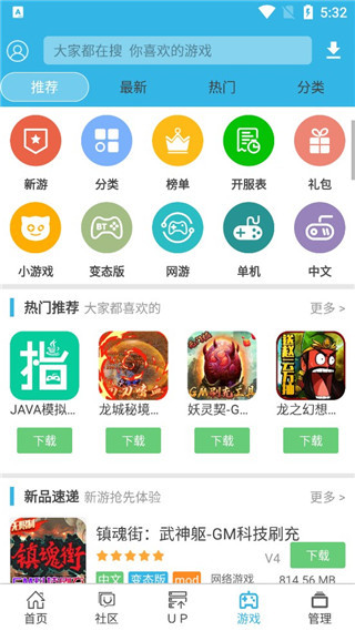 软天空app官网正版