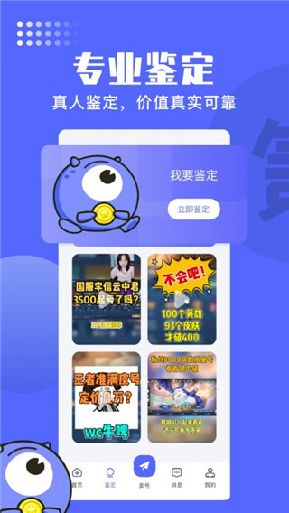 氪金兽app官网