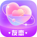 友恋app