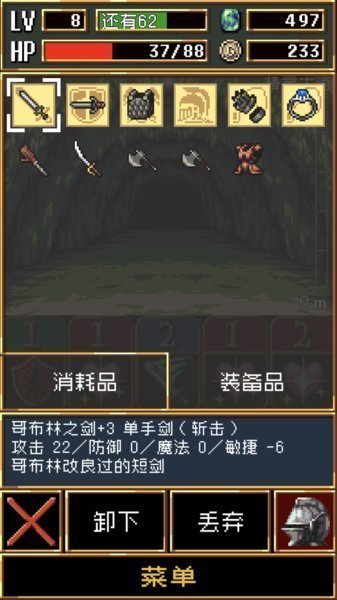 暗黑破坏神2：毁灭之王V1.10 中文版
