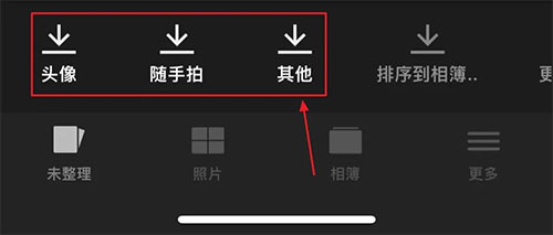 slidebox中文版怎么用