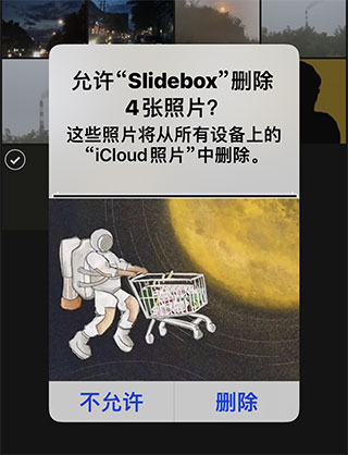 slidebox中文版怎么用