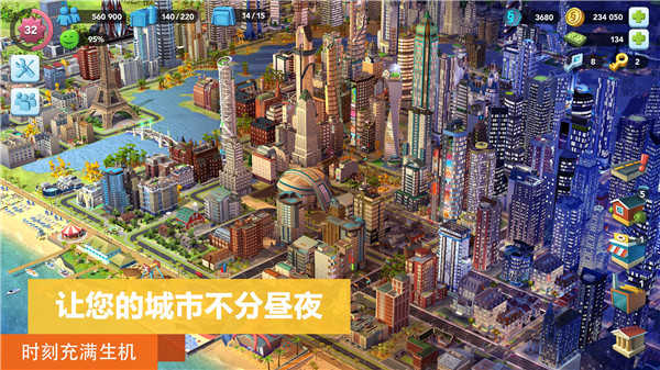 EA模拟城市我是市长