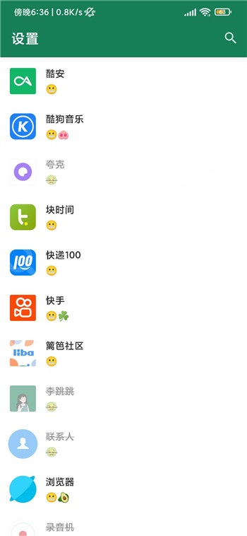 李跳跳app官网版2.4无广告