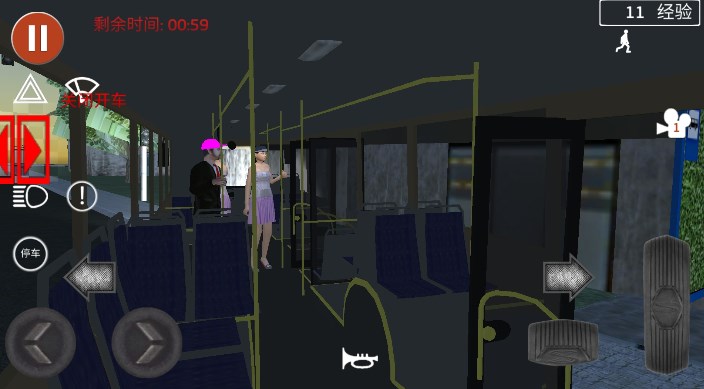 公交车城市驾驶游戏官方版