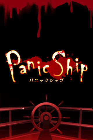 Panic Ship中文版